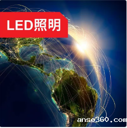 //www.anso360.com/report/1H24led_lighting.html