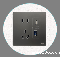 国星光电联合佛照电工推出33W氮化镓墙插快充新品