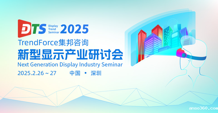 数字光芯、星宇股份等四企取得Micro/MiniLED专利