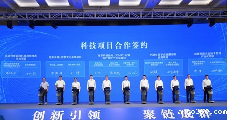 浙大团队与九洲集团合作推进钙钛矿量子点健康照明项目