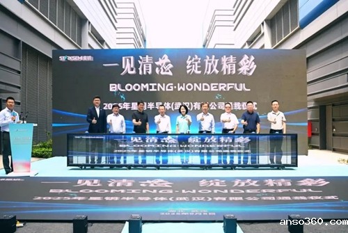 星钥半导体8英寸MicroLED中试线在武汉通线