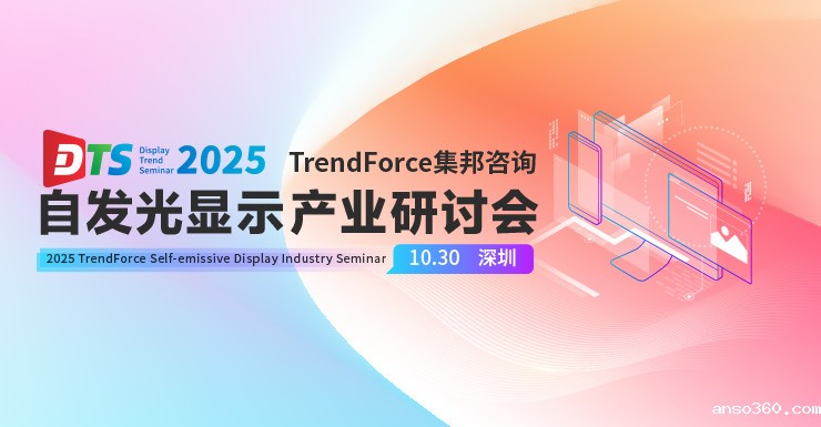 总规模10亿，维信诺参设新型显示材料基金